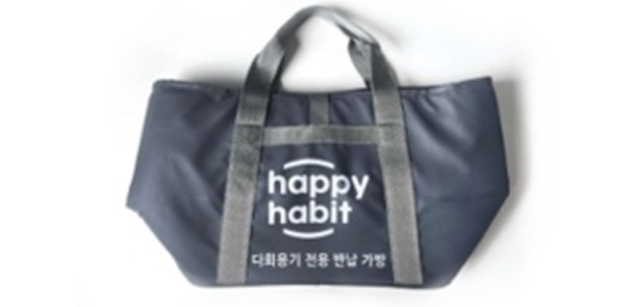 전용가방